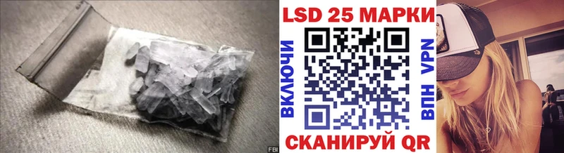 ЛСД экстази ecstasy  Кропоткин 