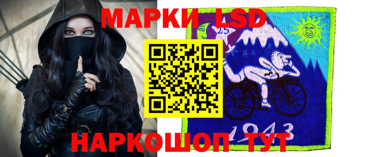 Кропоткин  LSD-25 экстази ecstasy  ЛСД экстази кислота  Вход с VPN 