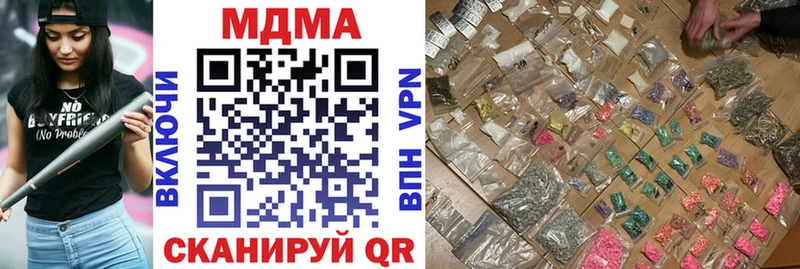 МДМА VHQ  Кропоткин 