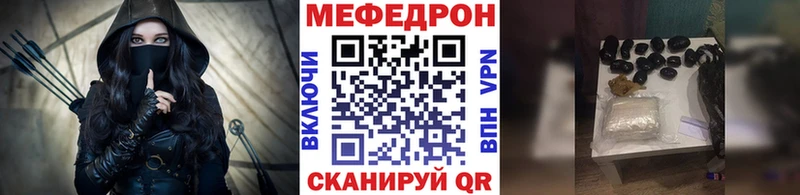 МЕФ кристаллы  кракен как зайти  Кропоткин 