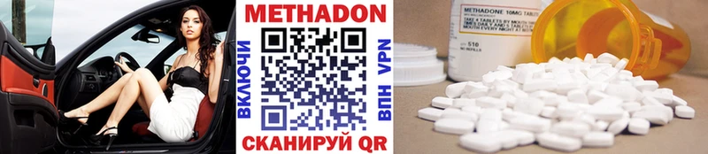 МЕТАДОН кристалл  блэк спрут tor  Кропоткин 