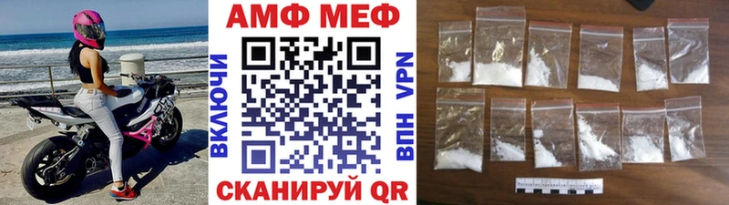 цена наркотик  Кропоткин  Первитин мет 