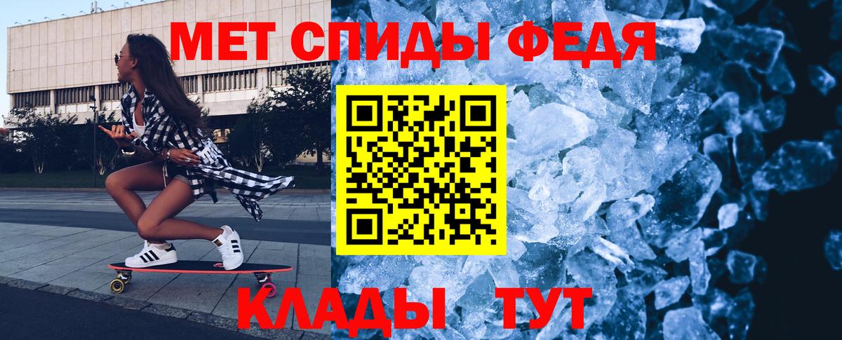 Первитин витя Кропоткин