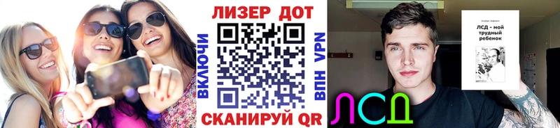 Марки N-bome 1,8мг  MEGA ссылка  Кропоткин 