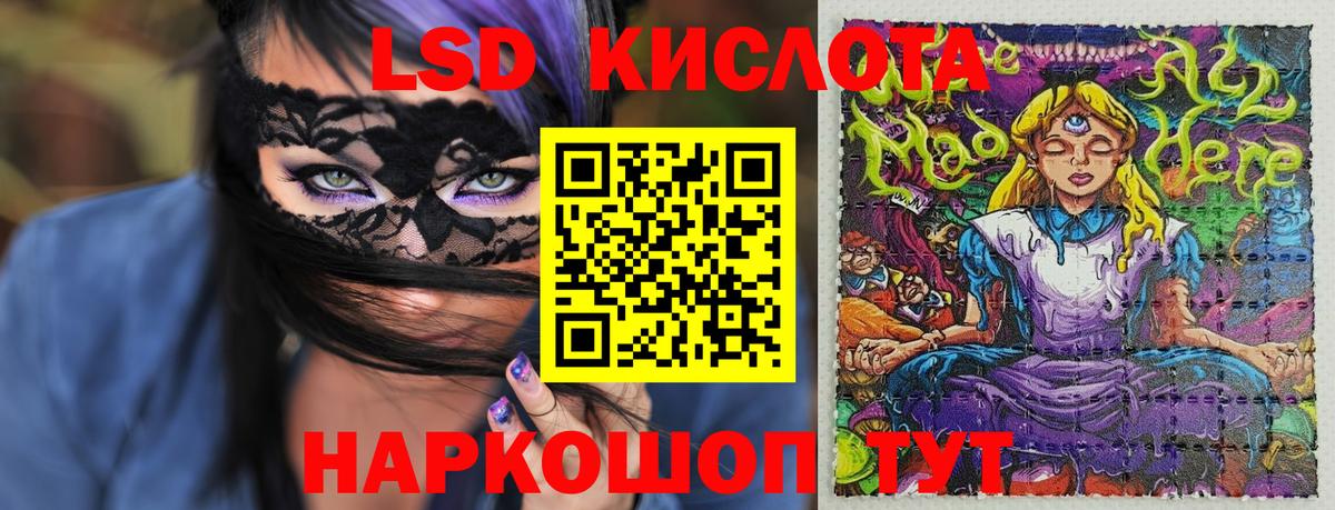 Кропоткин  Марки N-bome  Марки 25I-NBOMe 1,8мг  Вход с VPN  Марки 25I-NBOMe 1,8мг 