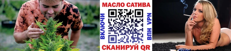 ТГК вейп с тгк  Кропоткин 